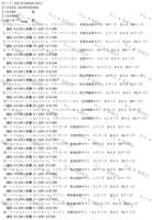 https://images.plurk.com/uQVtI43OiEiegZ6uYPFut.jpg