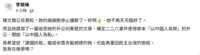 https://images.plurk.com/uSa41UbrO4EqFyz3c4Z5N.png