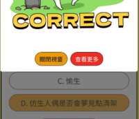 https://images.plurk.com/uU1cYNbTAgvsof1EGWKaD.png