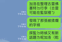 https://images.plurk.com/uV5baXtxehn6V7TwQ1pPj.jpg
