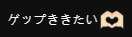 https://images.plurk.com/uahp81oGGDGv41QB9W67u.png