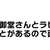 https://images.plurk.com/ub7JEwCcwpiDRq83b9Gqv.jpg