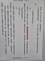 https://images.plurk.com/ueK3Dd23ebdxsN0Qutsy.jpg