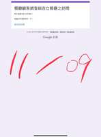 https://images.plurk.com/ugmf75OjpEpwkXTdQIskA.jpg