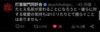https://images.plurk.com/uiSIdwiJmrQcYDS0es16p.png
