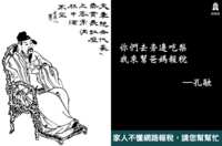 https://images.plurk.com/uoFlWy7XrBnEWi8Q3LKIY.png