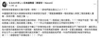 https://images.plurk.com/uph0Pbq83vuAQndsKcOV3.png