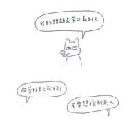 https://images.plurk.com/urq8EdvVwJO66wE1OVsJC.jpg
