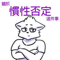 https://images.plurk.com/utiHOXwo3BGvHjPITWrbS.jpg