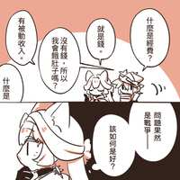 https://images.plurk.com/uukfcP1lIcSrGWS8S75mr.png