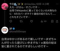 https://images.plurk.com/uwBgsfpaP7ReiSuHXZoxR.jpg