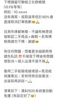 https://images.plurk.com/uwio1YPeSdbJhX1uDzpM1.jpg