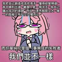 https://images.plurk.com/ux74PYvxsuSCMTKEVk5o.jpg
