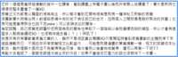 https://images.plurk.com/v0CnwVd7TkCYlXzWE2it6.png