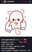 https://images.plurk.com/v1ItFrRXuRrx78TL9RWIW.jpg