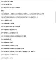 https://images.plurk.com/v1JYHKNDhodwxBEDWnzeV.png