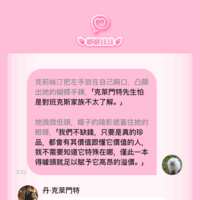 https://images.plurk.com/v1qhNSJQNiaOcPZQ5PlXT.png