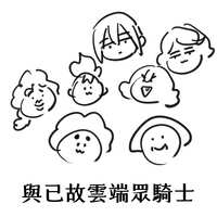 https://images.plurk.com/v31DeyYMqpoVEHXlOgbNP.jpg