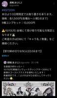 https://images.plurk.com/v3lqZAZfx8GRwDeuYLCHx.jpg