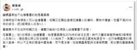https://images.plurk.com/v4ZGB9onnPLsnMuof7jUA.png