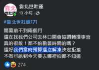 https://images.plurk.com/v9AcLlDR9Iben284TEZrQ.png