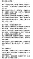 https://images.plurk.com/vDnecxDlzzkTUneyuan8q.png