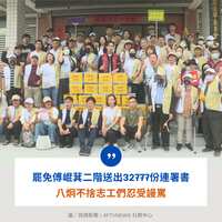 https://images.plurk.com/vFiWF3tp99cf6AXwY7Khd.png