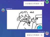 https://images.plurk.com/vHBSNaIbgAQyxrYriE0Ja.png
