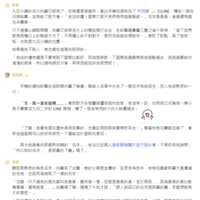 https://images.plurk.com/vJSumDCnBDX4C5MmNKhBE.png