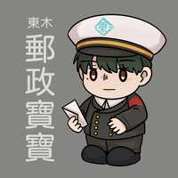 https://images.plurk.com/vLnRqXte6fyHiIhaGb7d3.png