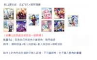 https://images.plurk.com/vMArjIUmI4PkbFwqWGvpl.png