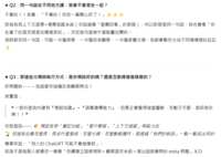 https://images.plurk.com/vOYzXFrgVPbjElDvafu3u.png