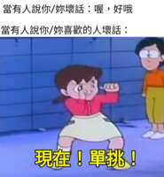 https://images.plurk.com/vWu2vZ7QDgkDqi9EA7hFe.png