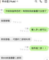 https://images.plurk.com/vXjlgQ90Y6wYRWbPQHkxF.png