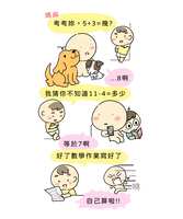https://images.plurk.com/vYgmtomyKJt2FncZUjjBp.png