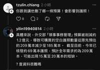 https://images.plurk.com/vYwTnlAoPy0g7uEPi2Nx1.jpg