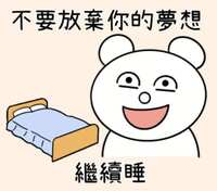 https://images.plurk.com/vbkbceO4rMRieGsnl1KZo.jpg