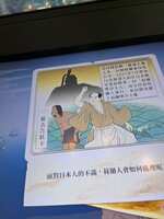https://images.plurk.com/vcdmtxJts7GUbBV8mUpBy.jpg