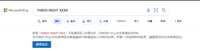 https://images.plurk.com/vcoCRkHyShqkk9ExNto1f.png