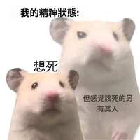 https://images.plurk.com/vgjIvAaKoDpKt7i8sHWNX.jpg