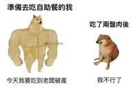 https://images.plurk.com/viRbaOGI7AdqTtVtUpJRD.jpg