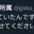 https://images.plurk.com/vldoZiK3P08TidWVGfSgX.png