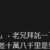 https://images.plurk.com/vllCKDvAs0GP7zqQczcFQ.png
