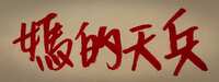 https://images.plurk.com/vm011R7ng4m1LleZKv41d.jpg