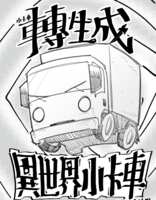 https://images.plurk.com/vptYWEoNDaeq52990ASee.png