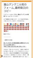 https://images.plurk.com/vq9BjTXdNdjnRSfbPeZ2x.png