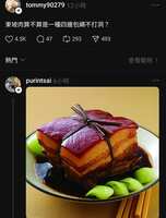 https://images.plurk.com/vs7xe6tTMQH4LEtSrLWNe.jpg