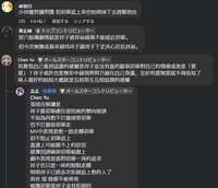 https://images.plurk.com/vuFIEVSFZ0q5Jwchd3t91.png
