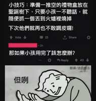 https://images.plurk.com/vvBA991mIHYurWc7i7kP.jpg