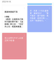 https://images.plurk.com/vxg7Uo5dxzSf2uHLmOAZL.jpg